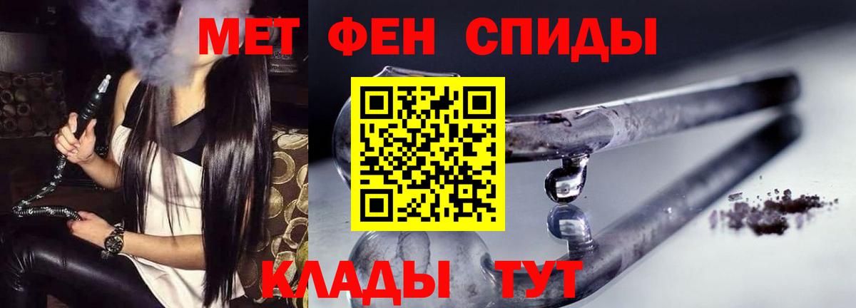 Amphetamine  АМФ VHQ  Вход с VPN  Карталы 