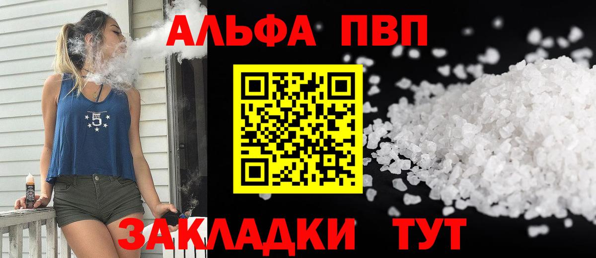Alpha-PVP кристаллы Карталы