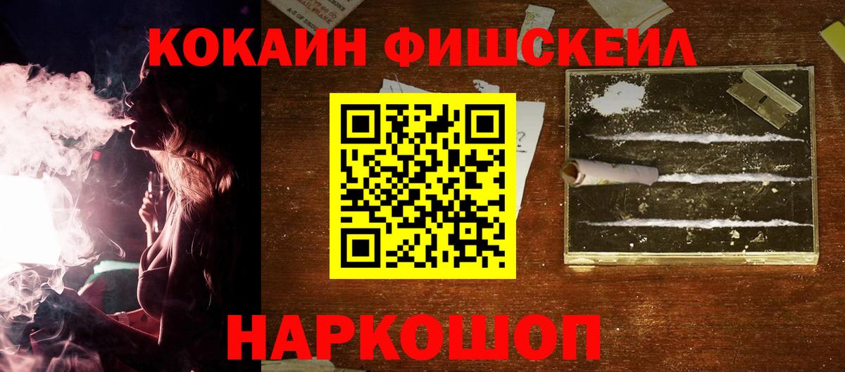 Кокаин Эквадор  Вход с VPN  Карталы  Cocaine Эквадор 