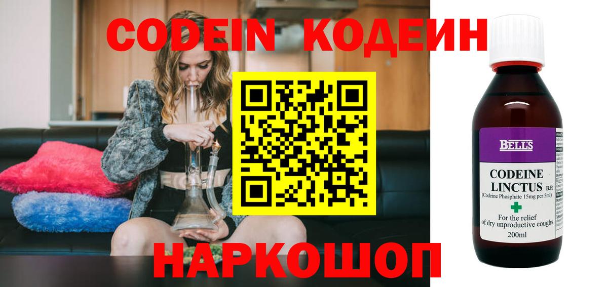 Где купить наркотики?  МЕФ   APVP СОЛЬ   Карталы  Гашиш  Вход с VPN  LSD-25 