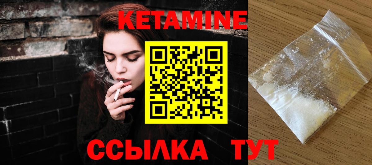 КЕТАМИН VHQ  Вход с VPN  Карталы  КЕТАМИН ketamine 