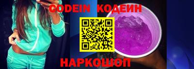 spice Краснокаменск