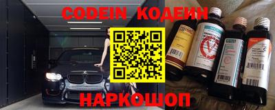 амф Краснодар