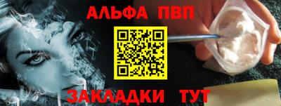 амф Краснодар