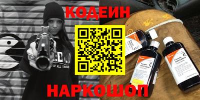 амф Краснодар