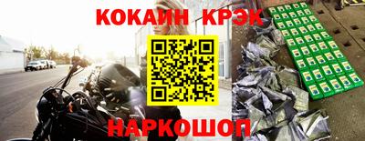 spice Краснокаменск