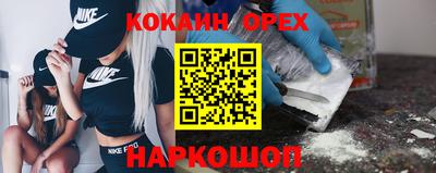 spice Краснокаменск