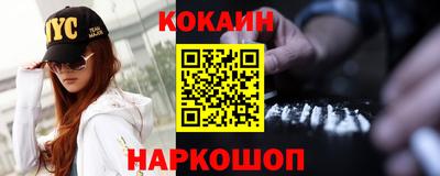 spice Краснокаменск