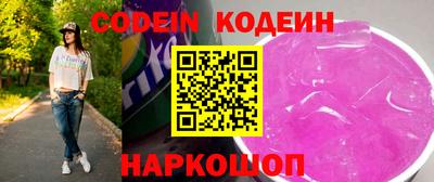амф Краснодар