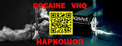 spice Краснокаменск