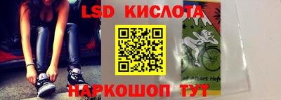 spice Краснокаменск