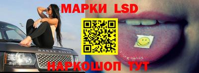 spice Краснокаменск
