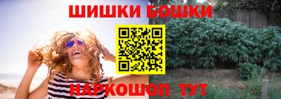 spice Краснокаменск