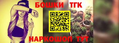 spice Краснокаменск