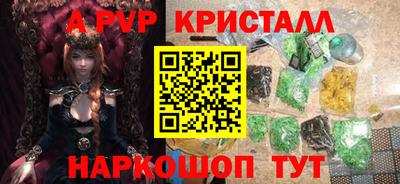 spice Краснокаменск