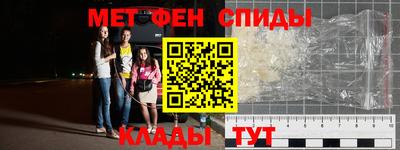 амф Краснодар