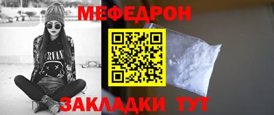 spice Краснокаменск