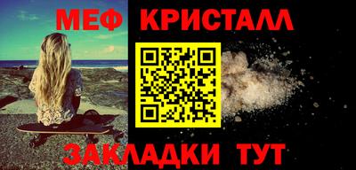 МДПВ Краснознаменск
