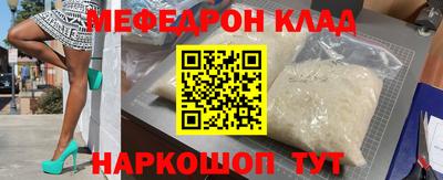 амф Краснодар