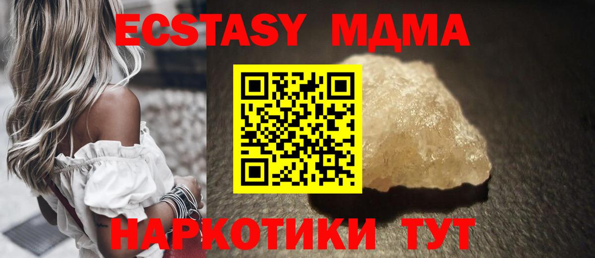 MDMA VHQ Карталы