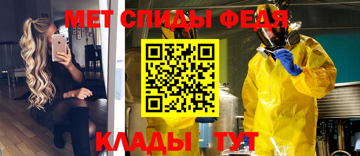 Первитин винт Карталы