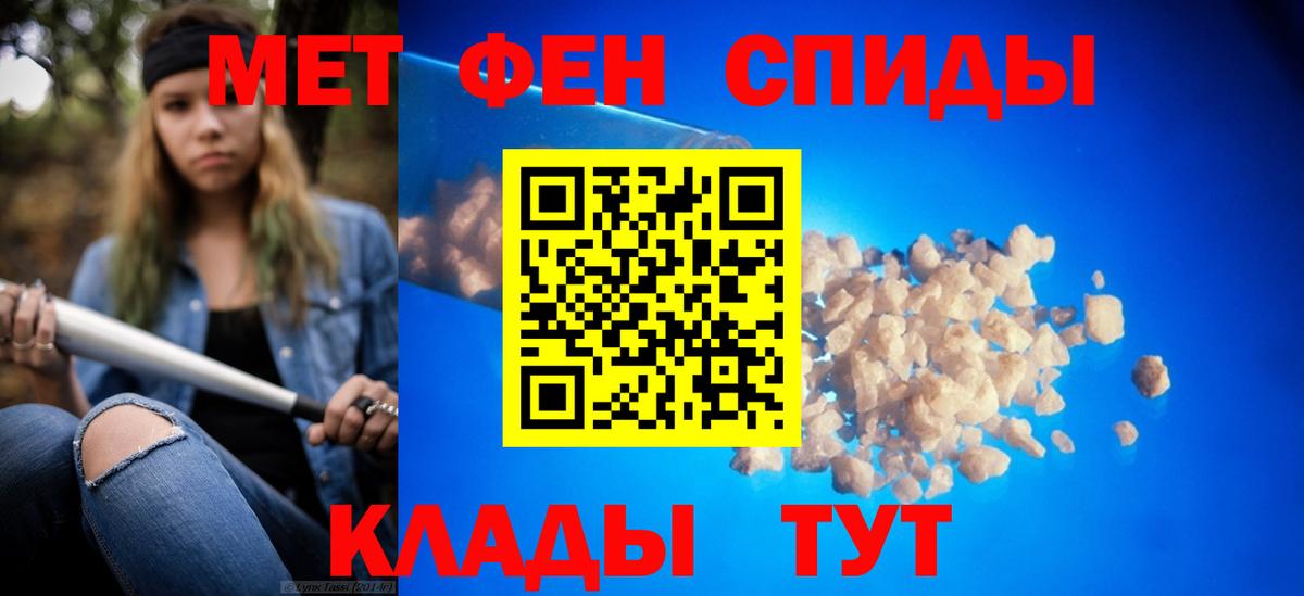 МЕТАМФЕТАМИН пудра  Вход с VPN  Карталы 