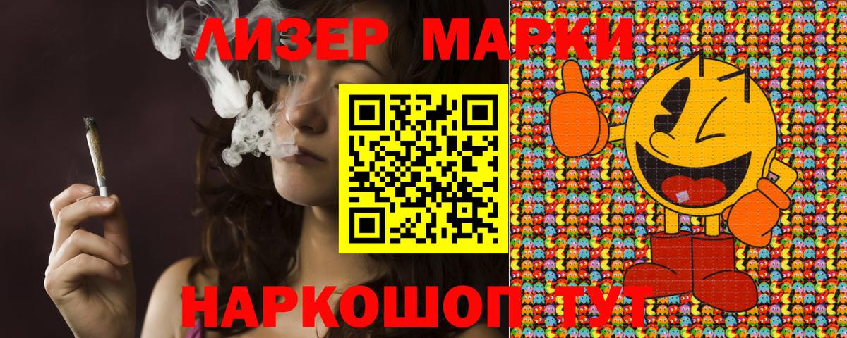 Марки 25I-NBOMe  Наркотические марки 1500мкг  Вход с VPN  Карталы 