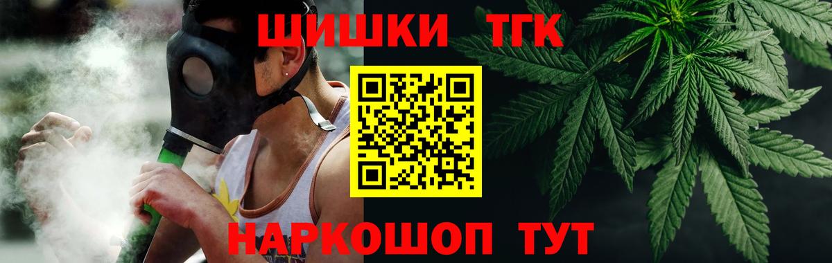 Бошки Шишки AK-47  Конопля Bruce Banner  Карталы  Вход с VPN  Шишки марихуана MAZAR 